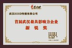 铜牌