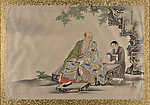 国画 师徒