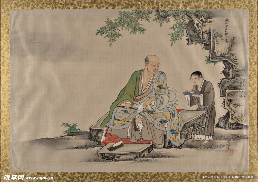 国画 师徒