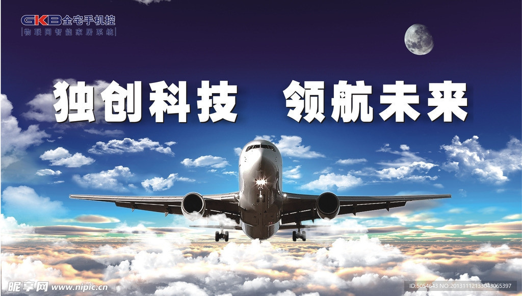 科技