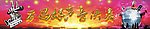 好声音背景