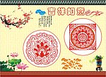 吉祥底纹