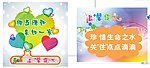 温馨提示
