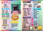 奶茶 冷饮 快讯
