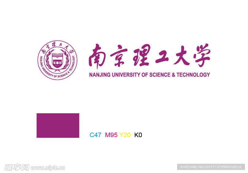 南京理工大学LOGO