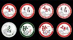 茶叶包装