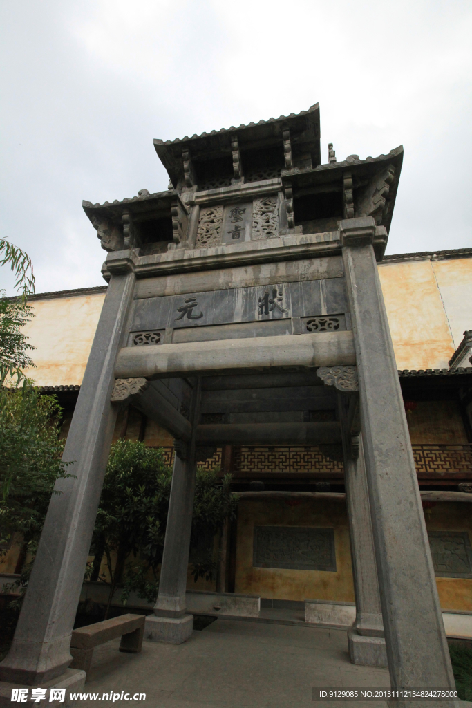 徽商大宅院