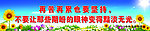 班级文化建设