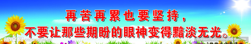 班级文化建设
