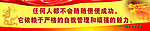 班级文化建设