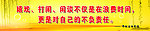 班级文化建设