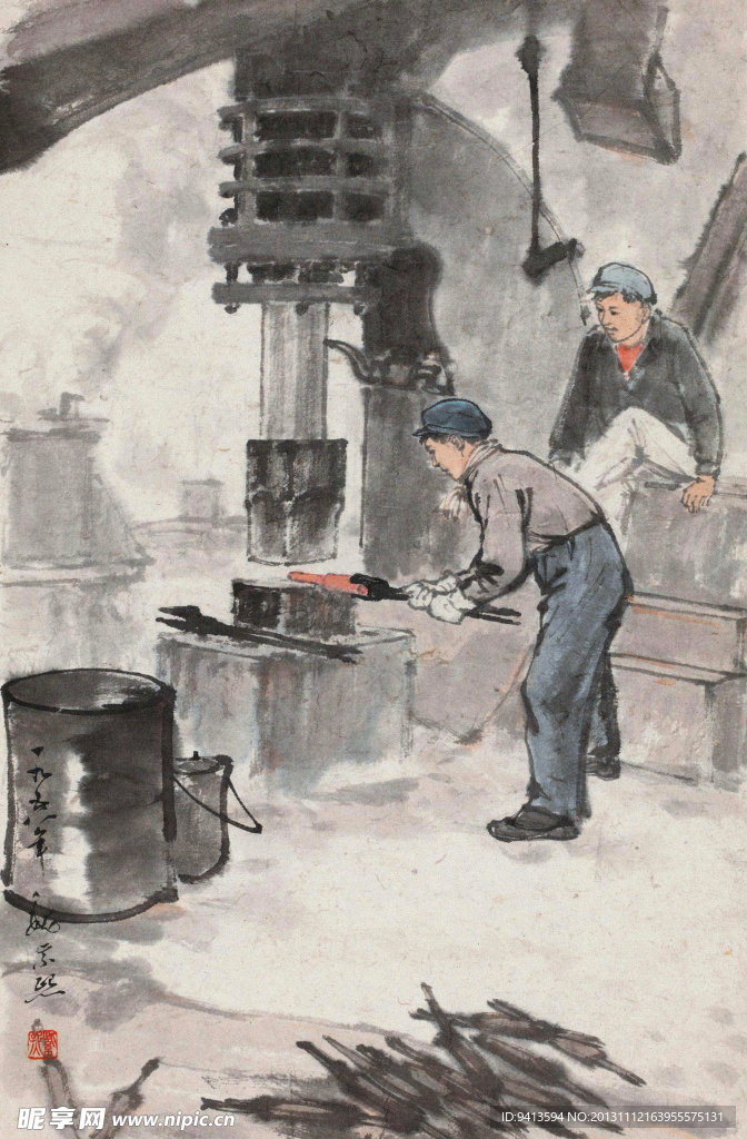 锻造