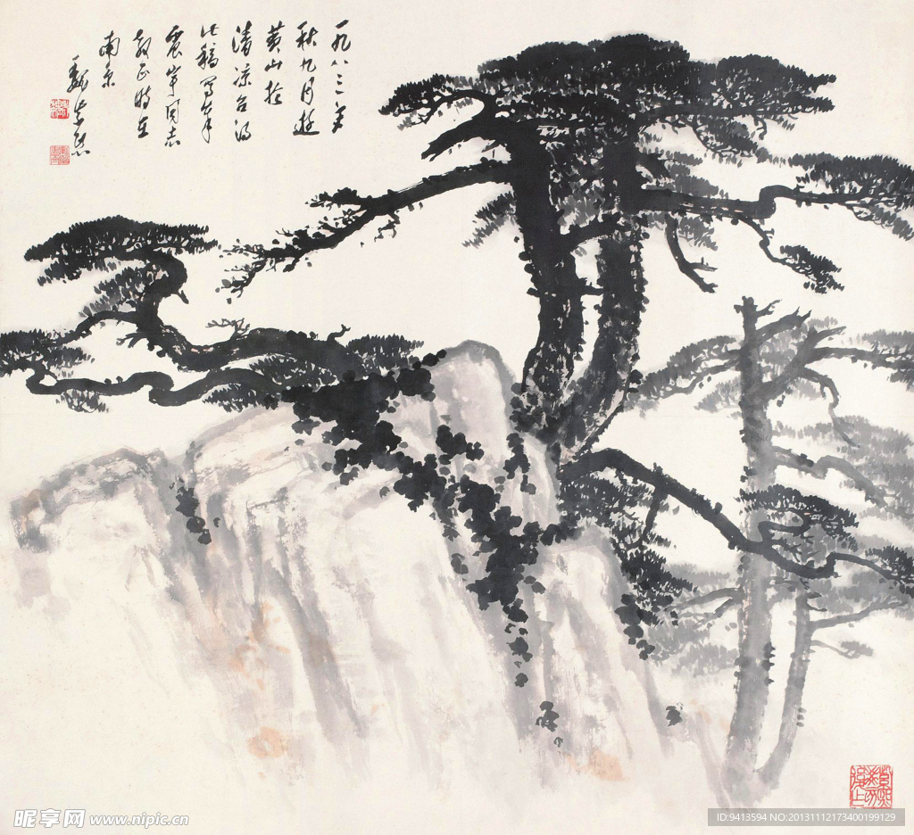 松树