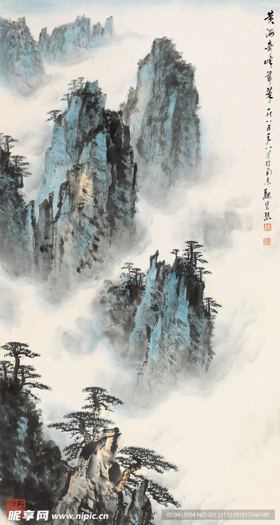 山水