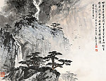 松林潺溪