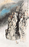 山水