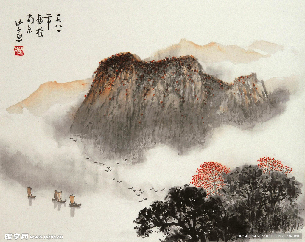 山水
