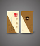 古典名片