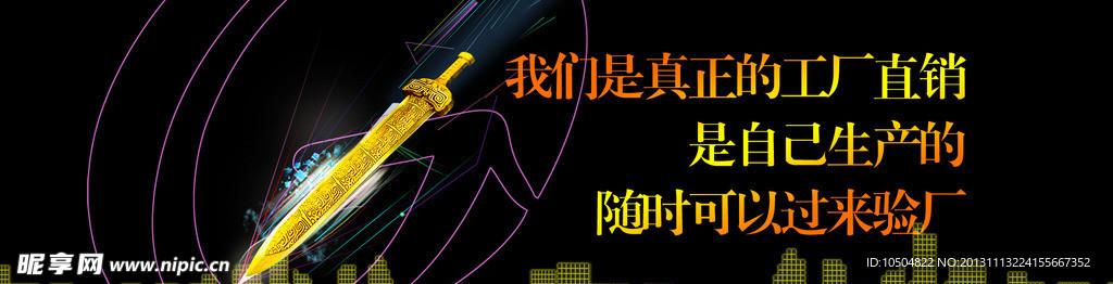 淘宝首页海报