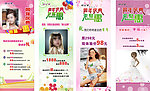展架 摄影展架 紫色