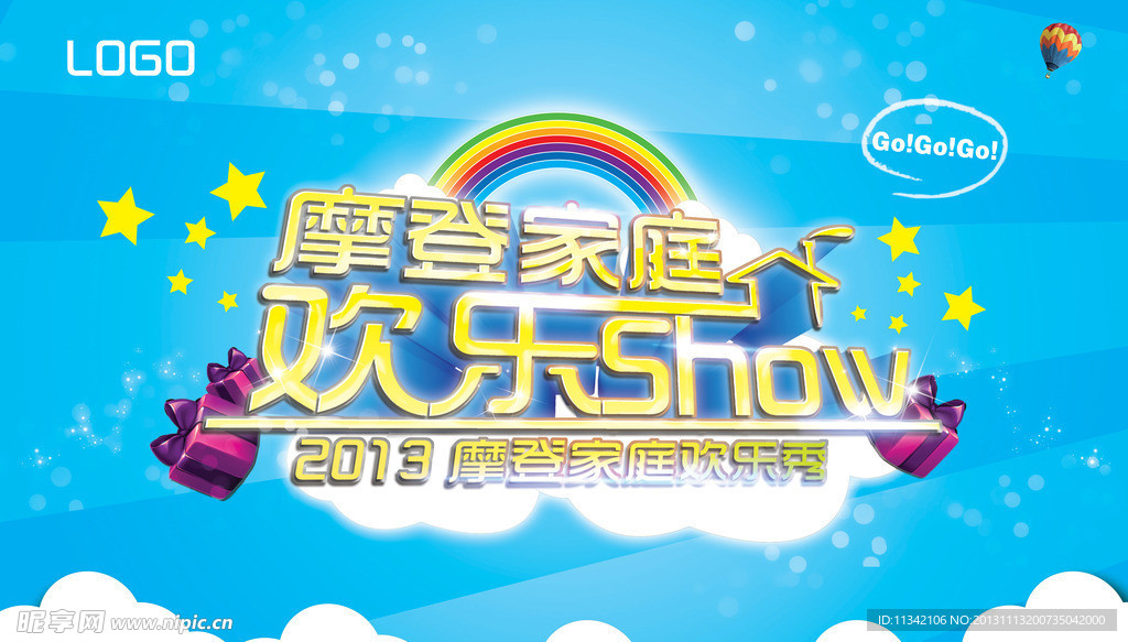 摩登家庭欢乐SHOW