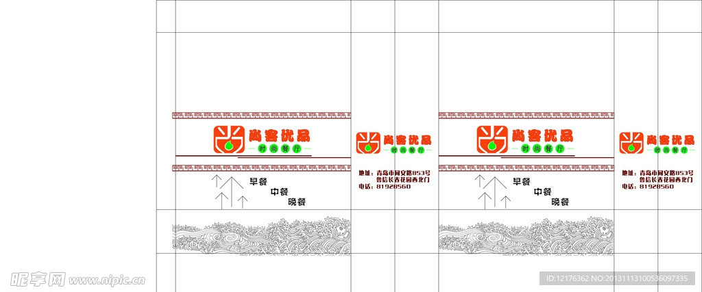 尚客优品手提袋