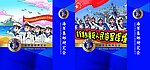 海军手提袋
