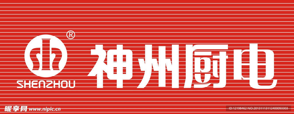 神州厨卫