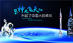 校园文化 复兴之路