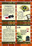 学校文化