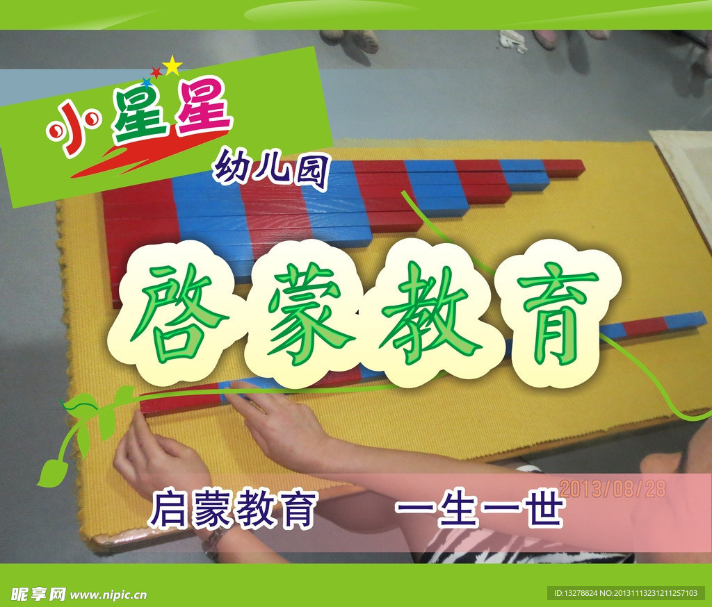 鏁欒偛