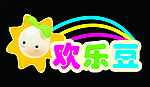 幼儿园LOGO