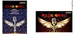 音乐之声