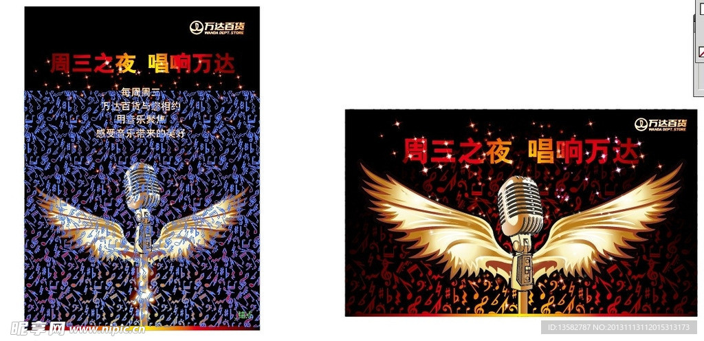 音乐之声