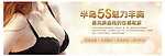 医疗banner