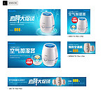 加湿器