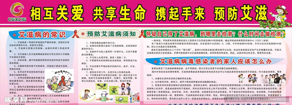 高速公路