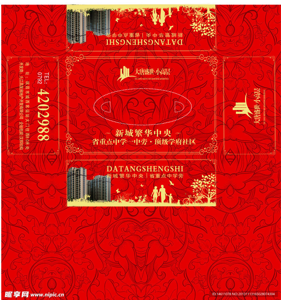 纸巾盒