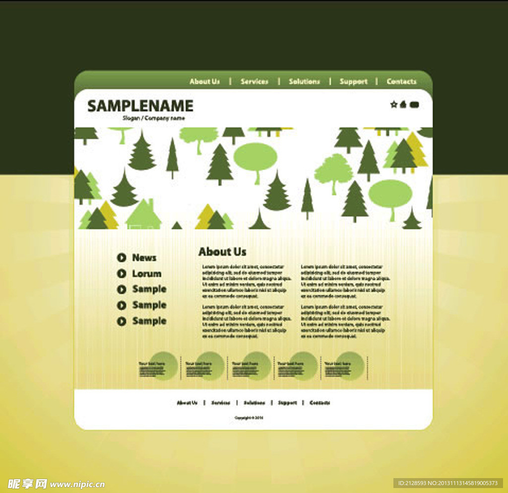 森林网页设计