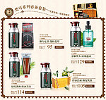 淘宝 护肤品 第二版