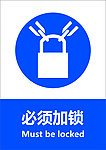 必须加锁