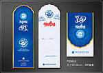 2013 新年贺卡
