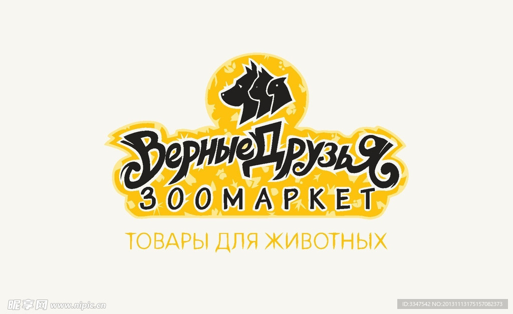 动物logo