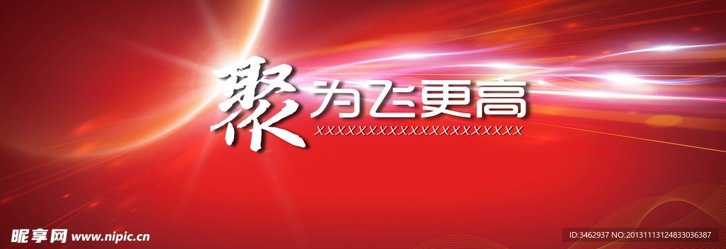 总结背景板