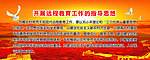 指导思想