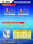 壹百度热水器