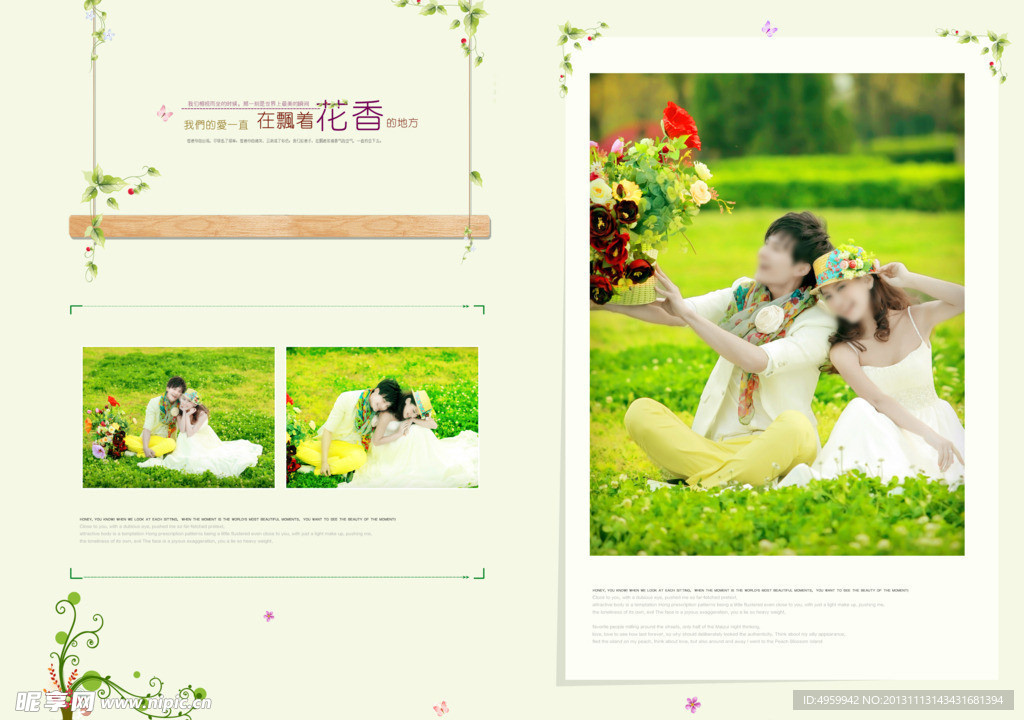婚纱相册