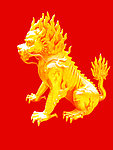 麒麟