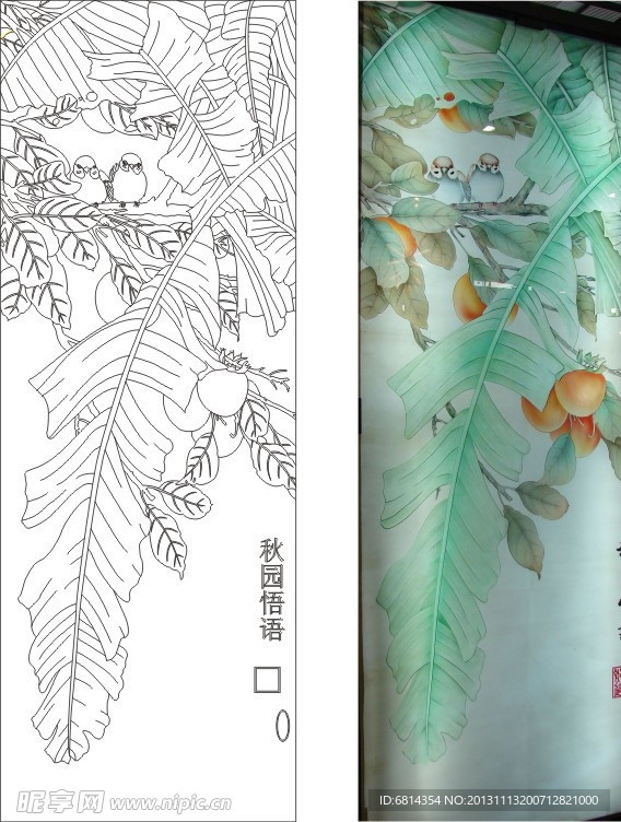 秋园悟语 芭蕉 鸟