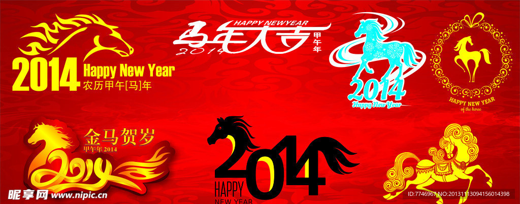 2014年素材